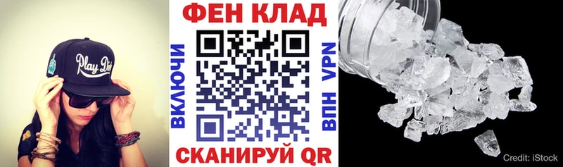 Амфетамин VHQ  OMG зеркало  Боготол 