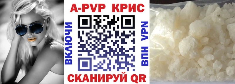 A PVP СК КРИС Боготол