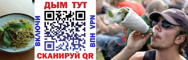 Еда ТГК марихуана что такое Боготол