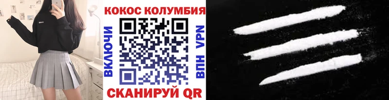 Кокаин Колумбийский  omg маркетплейс  Боготол  магазин продажи  