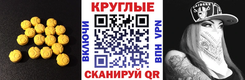 Ecstasy VHQ  гидра зеркало  Боготол 