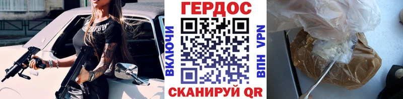 ГЕРОИН Афган  купить наркотики сайты  Боготол 