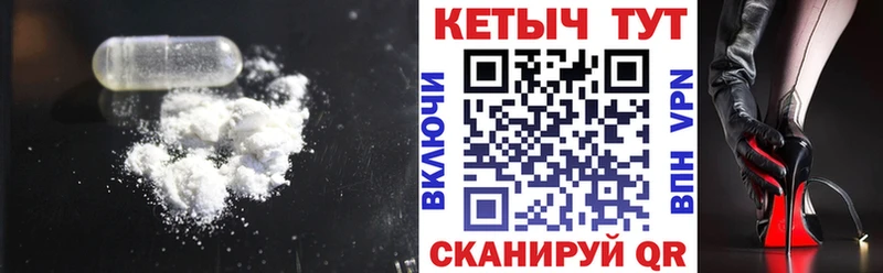 продажа наркотиков  Боготол  kraken tor  КЕТАМИН ketamine 