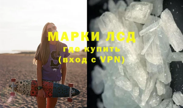 мефедрон мука Армянск