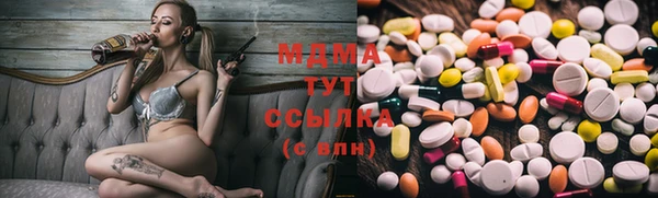 первитин Арсеньев