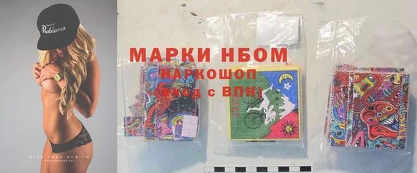 мефедрон мука Армянск
