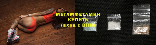 MDMA Premium VHQ Протвино