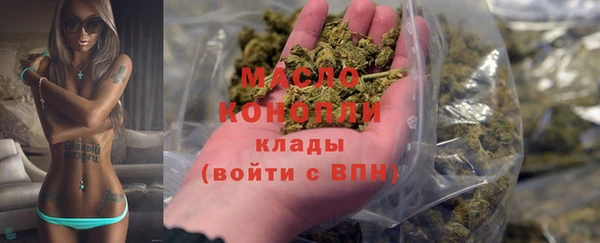 тгк Пролетарск