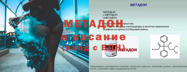 тгк Пролетарск