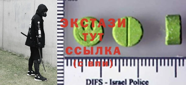 мефедрон мука Армянск