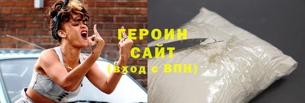 первитин Арсеньев