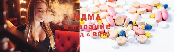 первитин Арсеньев