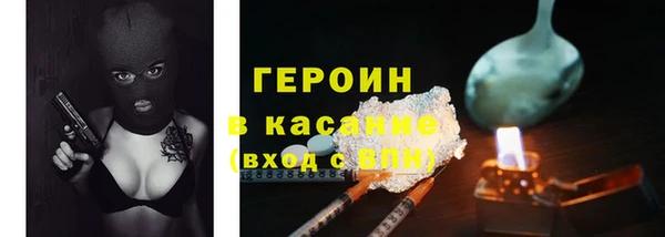 мефедрон мука Армянск