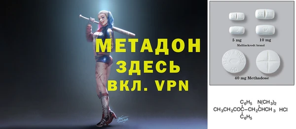 тгк Пролетарск