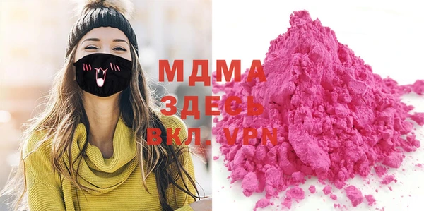 spice Аркадак