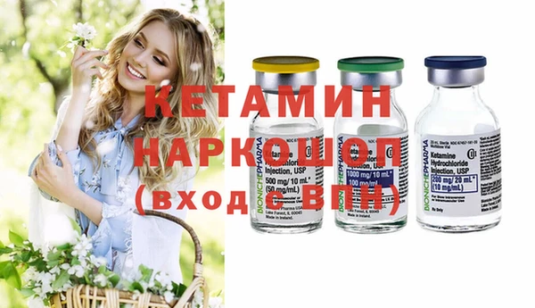 первитин Арсеньев
