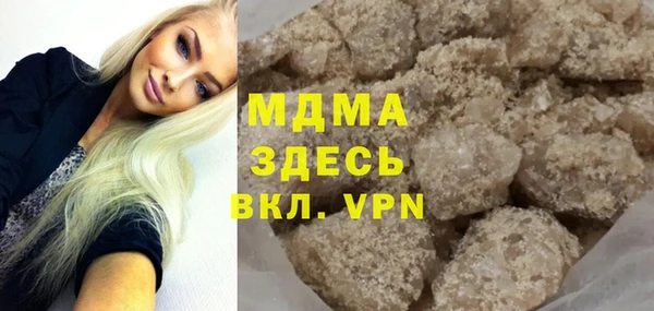 spice Аркадак