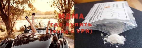 первитин Арсеньев