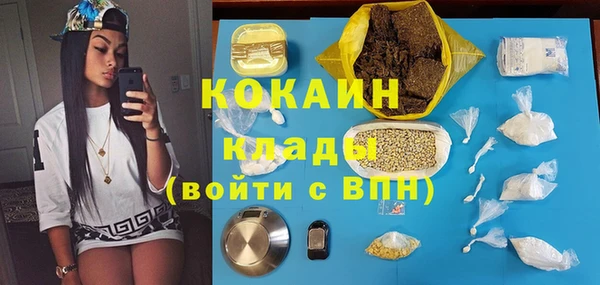 первитин Арсеньев