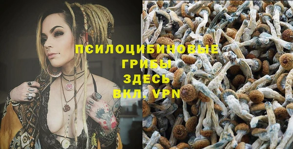 мефедрон мука Армянск
