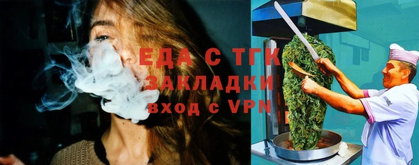 мефедрон мука Армянск