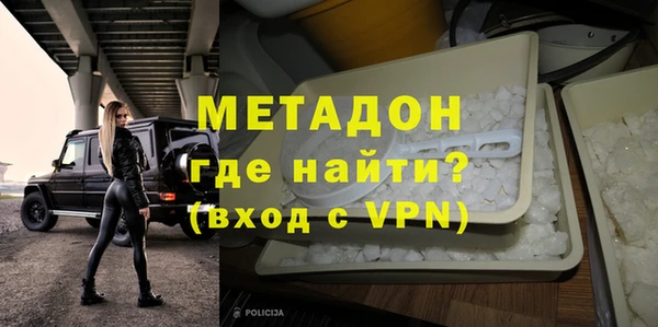 первитин Арсеньев