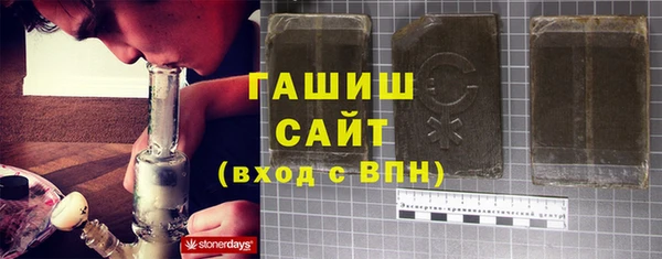 тгк Пролетарск