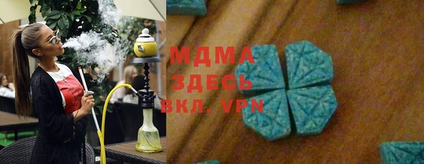 мефедрон мука Армянск