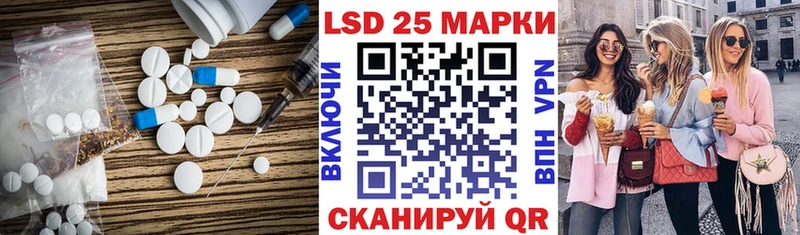 ЛСД экстази кислота  что такое   Боготол 