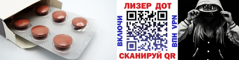 Лсд 25 экстази ecstasy Боготол