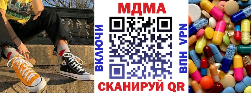 OMG маркетплейс  Боготол  МДМА кристаллы  магазин  наркотиков 