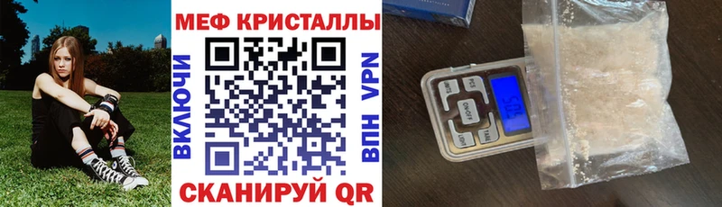 МЯУ-МЯУ 4 MMC  Боготол 
