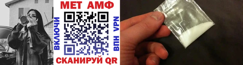 Метамфетамин витя  Боготол 