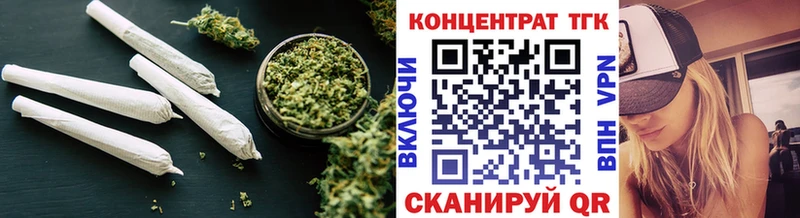 купить закладку  hydra ССЫЛКА  даркнет формула  Боготол  ТГК концентрат 
