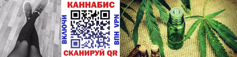 Каннабис марихуана площадка состав Боготол